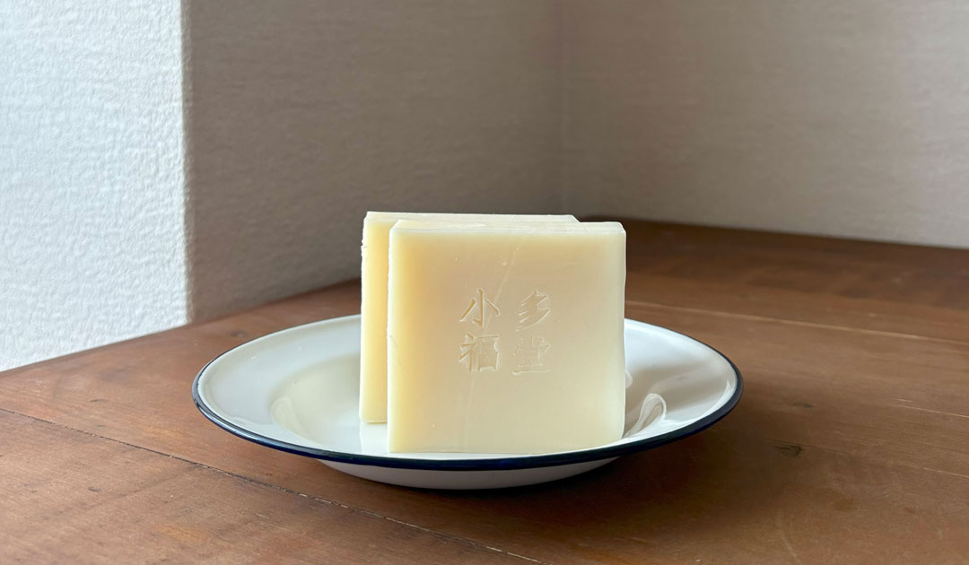 小多福石けん